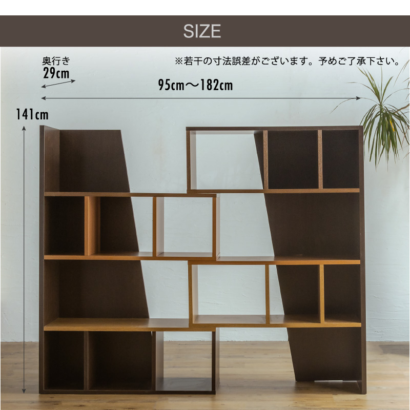 日本製 伸縮スライドラック ラック 完成品 ハイタイプ 角度調整