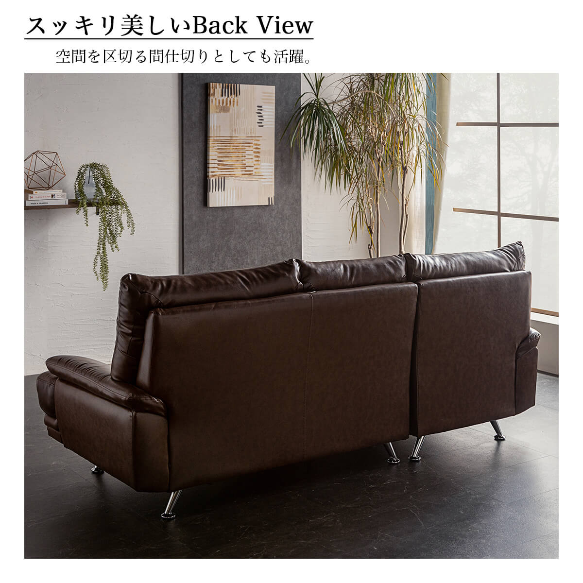 組立設置付 カウチソファ カウチソファー レザー 左右選べる 高級