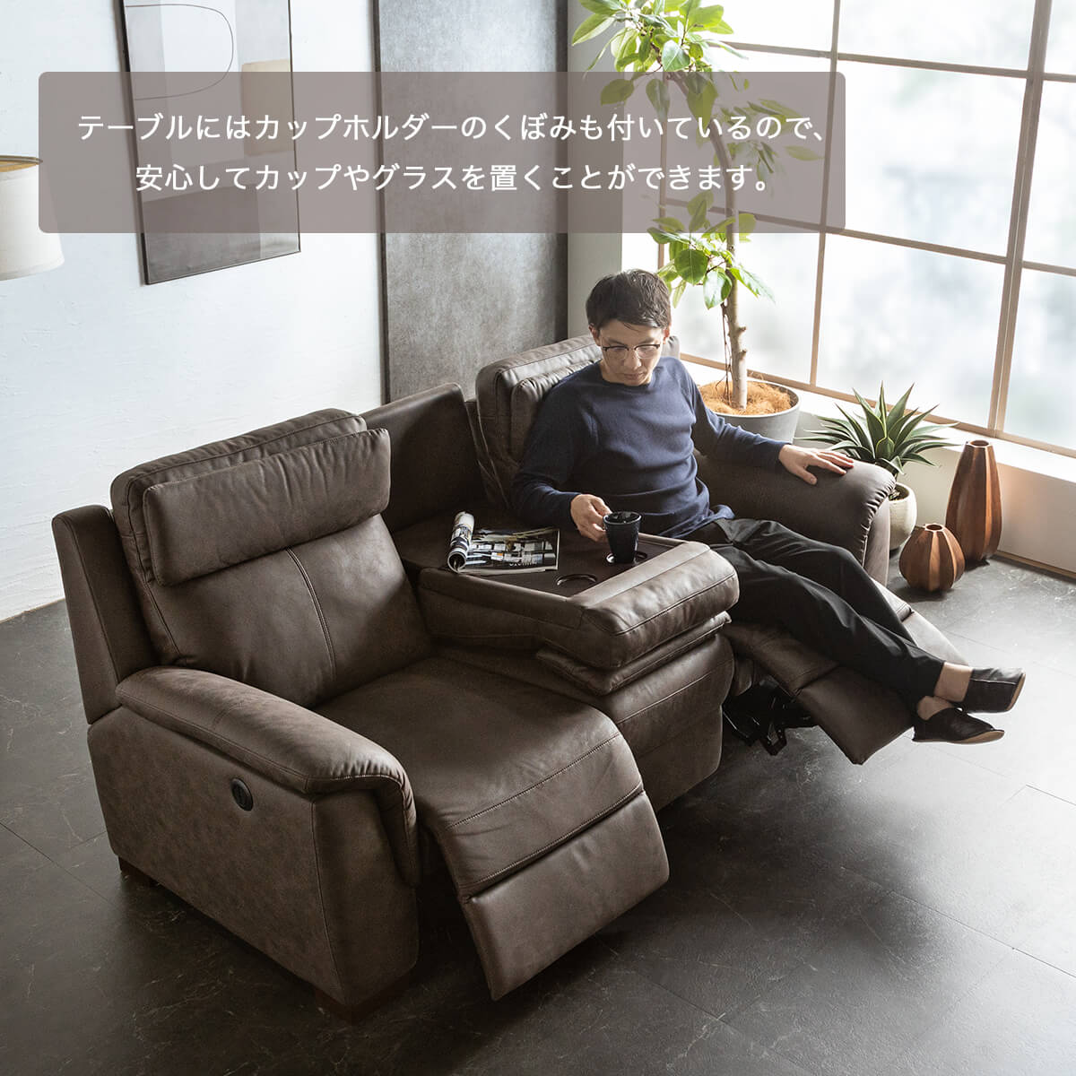 組立設置付】 新素材レザー ファブリック モーションソファー 3人掛け