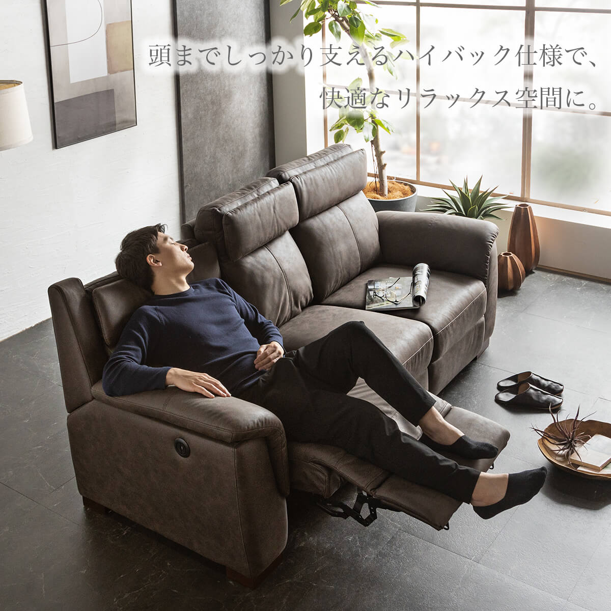 電動リクライニングソファ　3人掛け　ファブリック 楽天市場】【開梱設置無料】電動リクライニングソファー 3人掛け