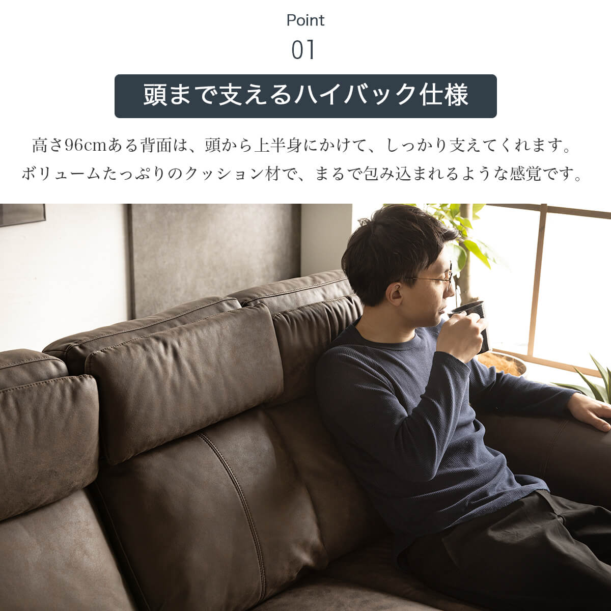 組立設置付】 新素材レザー ファブリック モーションソファー 3