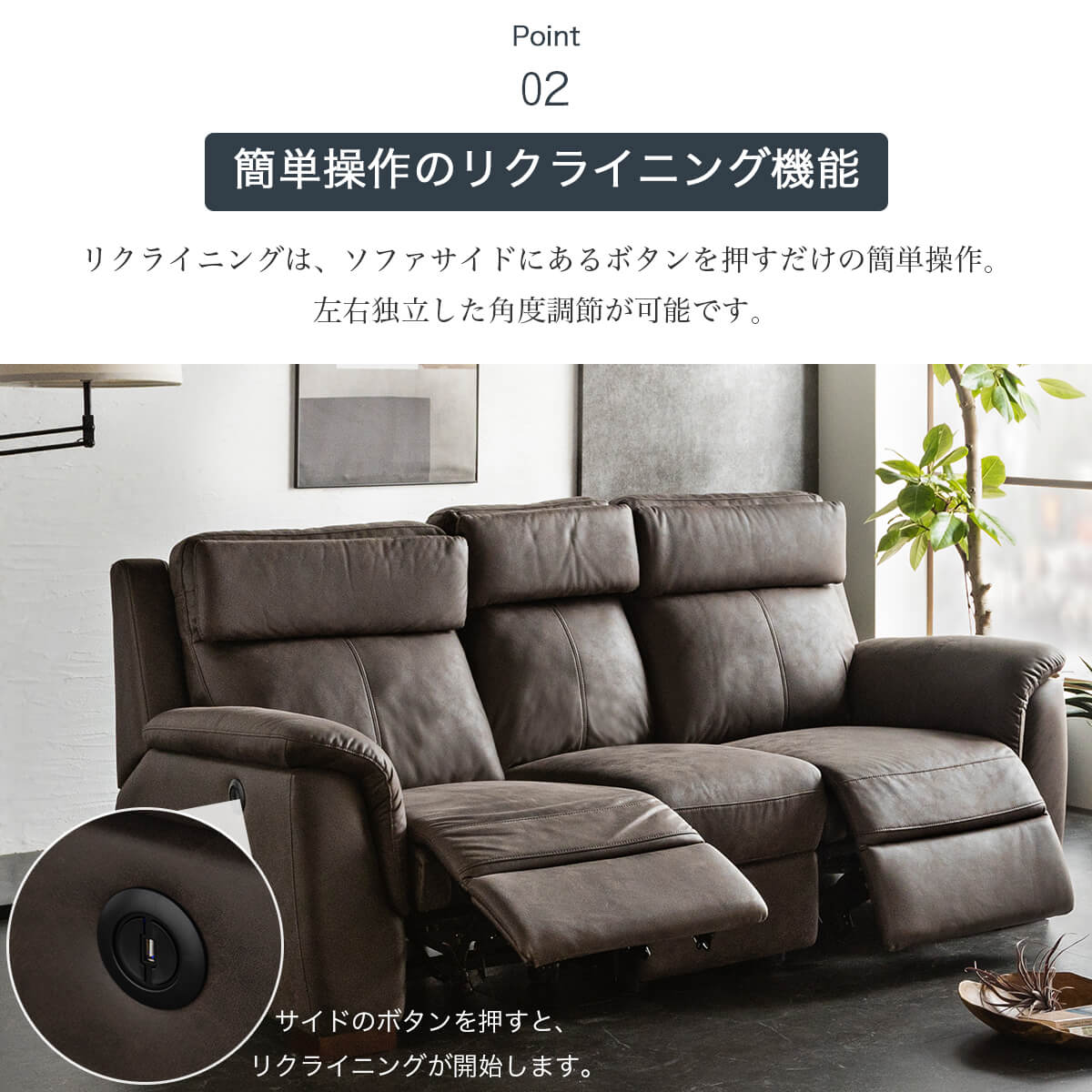 組立設置付】 新素材レザー ファブリック モーションソファー 3