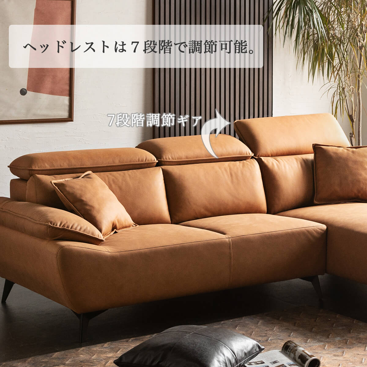 三人掛け カウチソファ｜組立設置対応・ゆったりくつろげる設計・快適