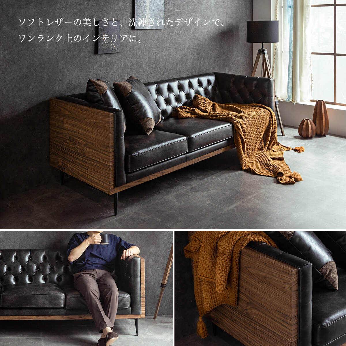 社長室 総革張り 高級肘掛け椅子ソファー 高島屋 輸入家具 激安 開梱設置付き】208cm 丈夫 肘あり アームレスト 広め ふわふわ