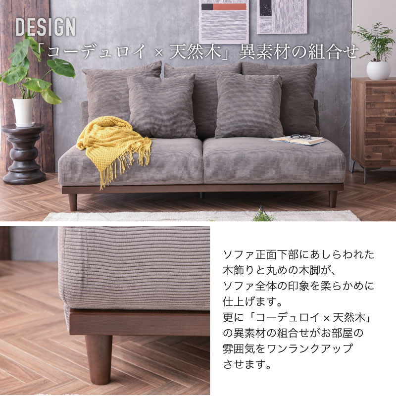 新商品 組立設置付 ソファ ソファー 3人掛け 三人掛け ファブリック