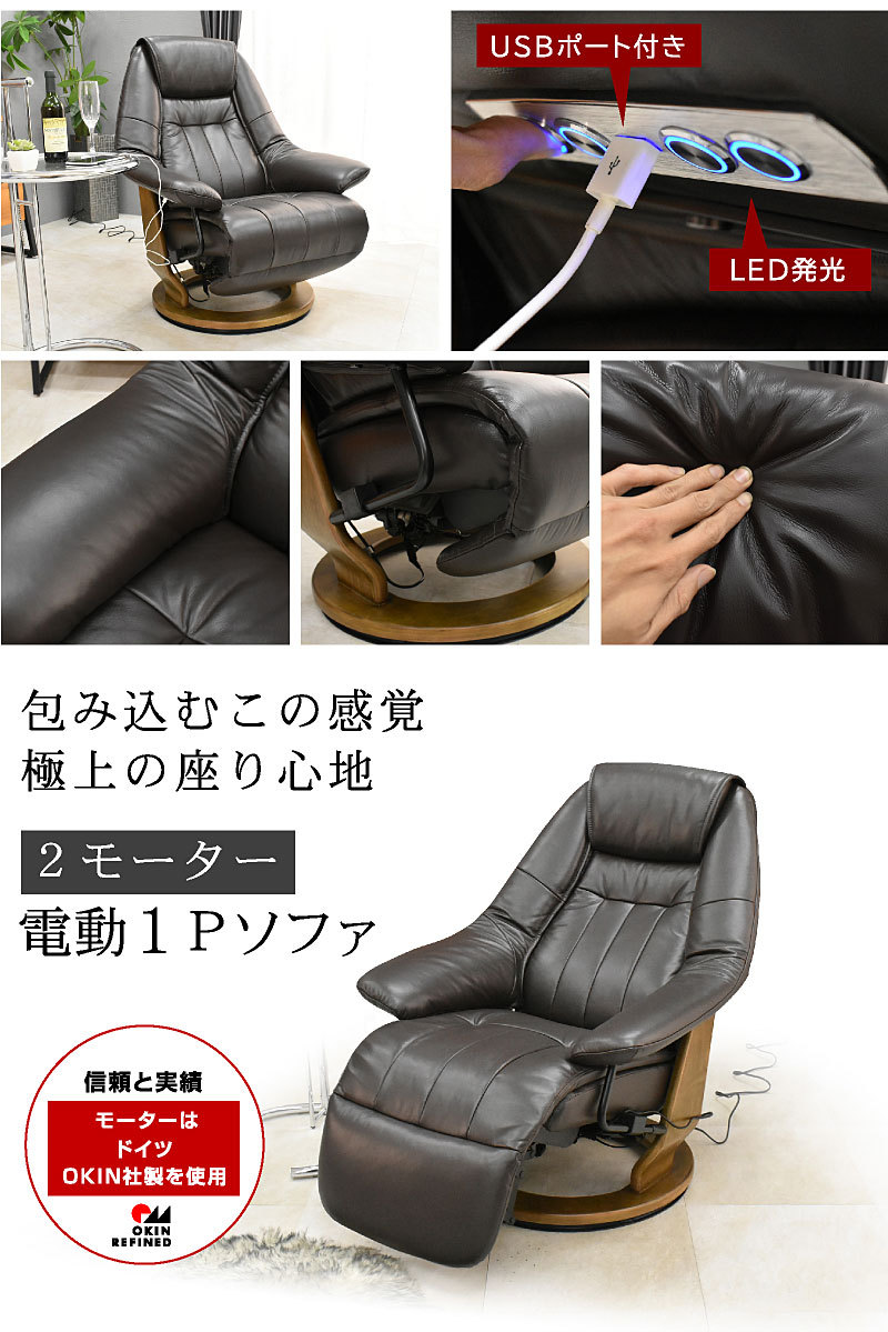 リクライニングソファー 電動 リクライニングソファ 1人掛け USBポート付 Amazon｜電動リクライニングソファ 電動ソファー 1人掛け