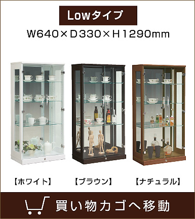 ホワイト フィギュアケース コレクションケース　棚商品棚　店販棚　LED照明付き LED照明プレゼント】カギ付 コレクションケース おしゃれ LED