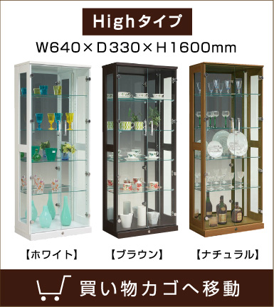 LED照明プレゼント コレクションケース カギ付 おしゃれ LED照明