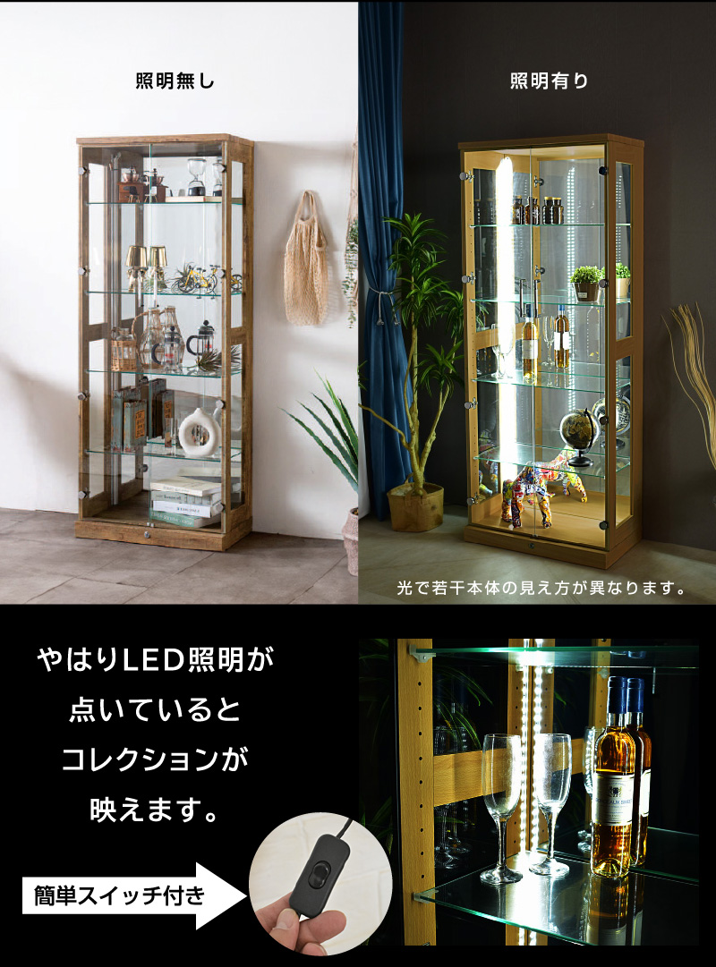 4111104 コレクションケース 背面ミラー 木製 ガラスケース 棚 ラック Amazon.co.jp: 鍵付き コレクションケース 高め 背面ミラー