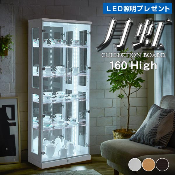 コレクションボード