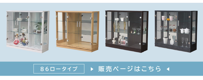 コレクションラック(強化ガラス)　幅42.5 送料無料 おしゃれ コレクションケース コレクション ハイタイプ