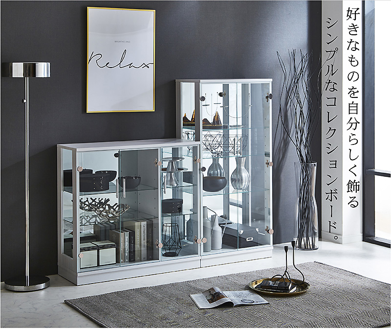 コレクションケース　ガラス棚　飾り棚 dショッピング |ミニコレクションラック ショーケース ワイド