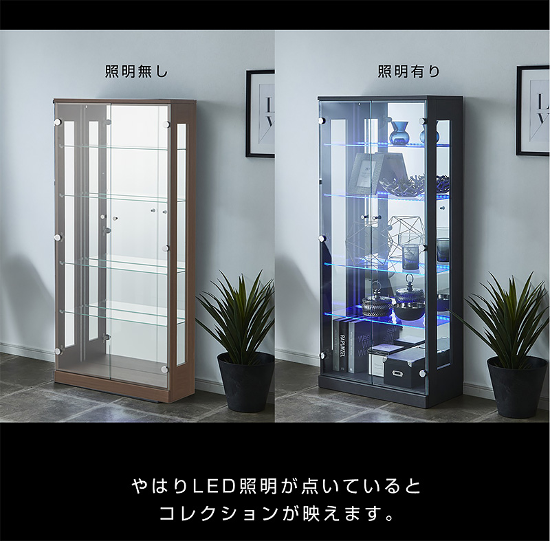 選べるLED照明付き】 コレクションボード コレクションケース