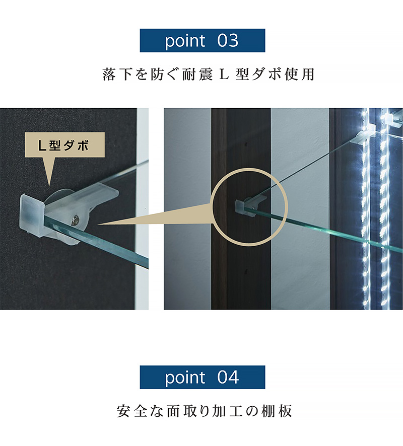 選べるLED照明付き】 コレクションボード コレクションケース
