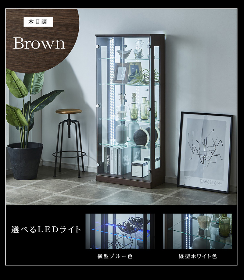 美品】大川家具 LEDライト付きコレクションボード ガラスショーケース