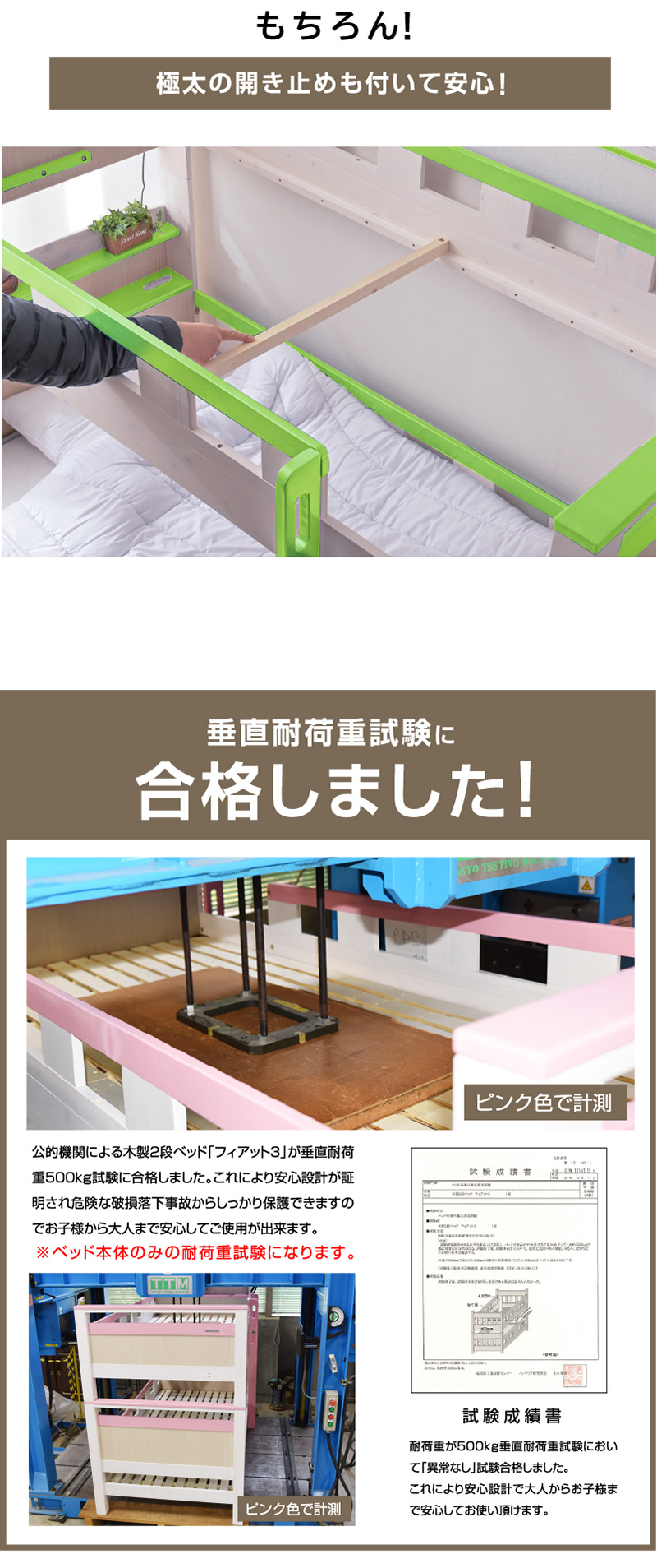 二段ベッド｜木目調×省スペース 宮棚・LED照明・コンセント付き