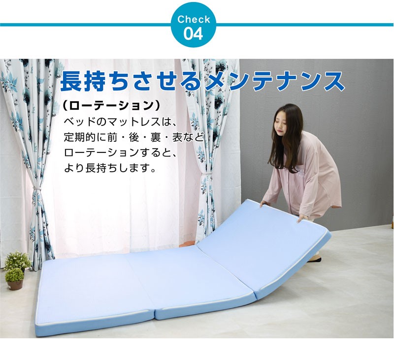 ヘルシーライン　三つ折りシングルマットレス20万以上　美品 main-r0f21.jpg