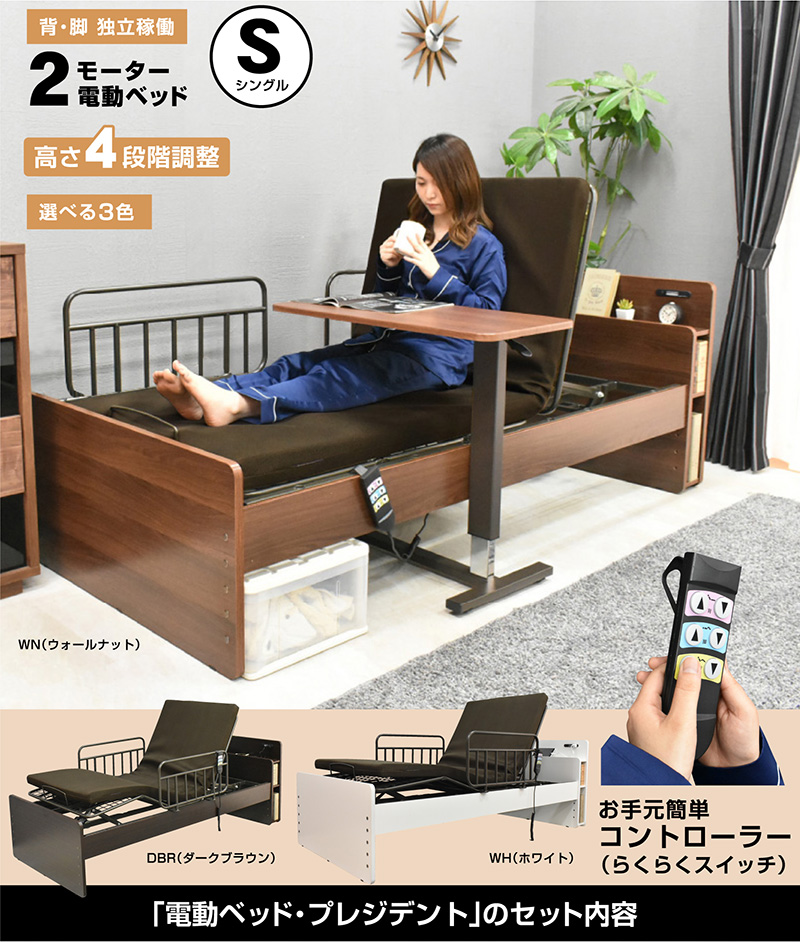 シングルベッド2台＋ベッドサイドテーブル シングルベッド2台＋ベッドサイドテーブル