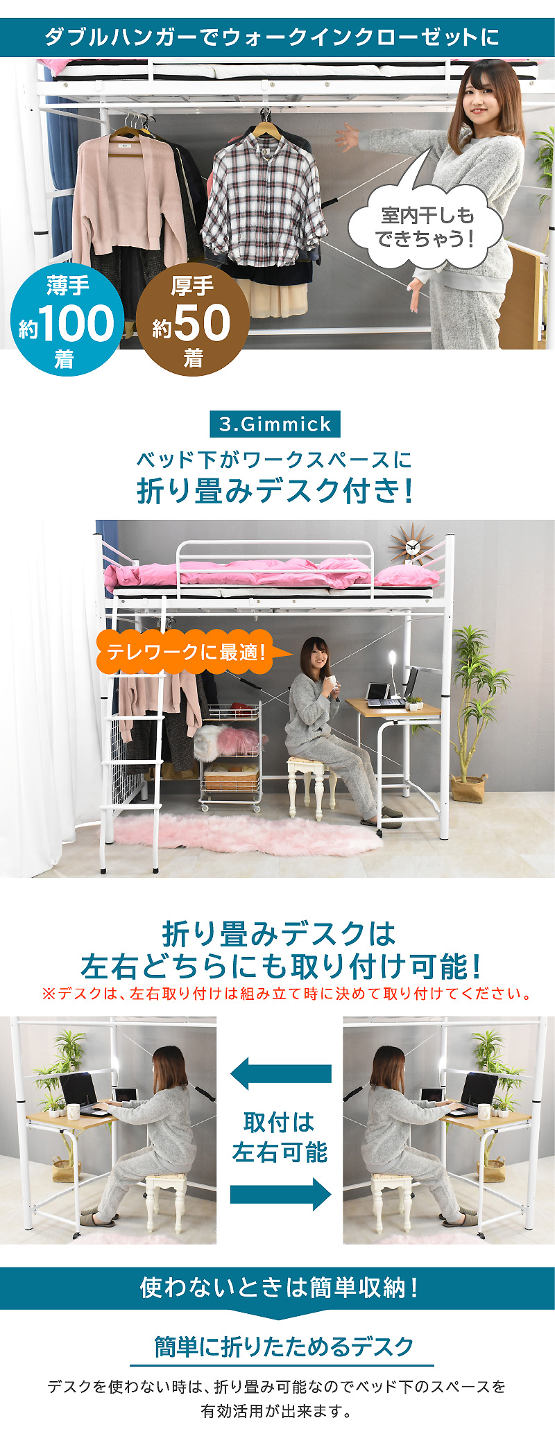 お値下げ中！！ロフトベッド ハートマークショップ】ロフトベッド ベッド下スペース76.5cm