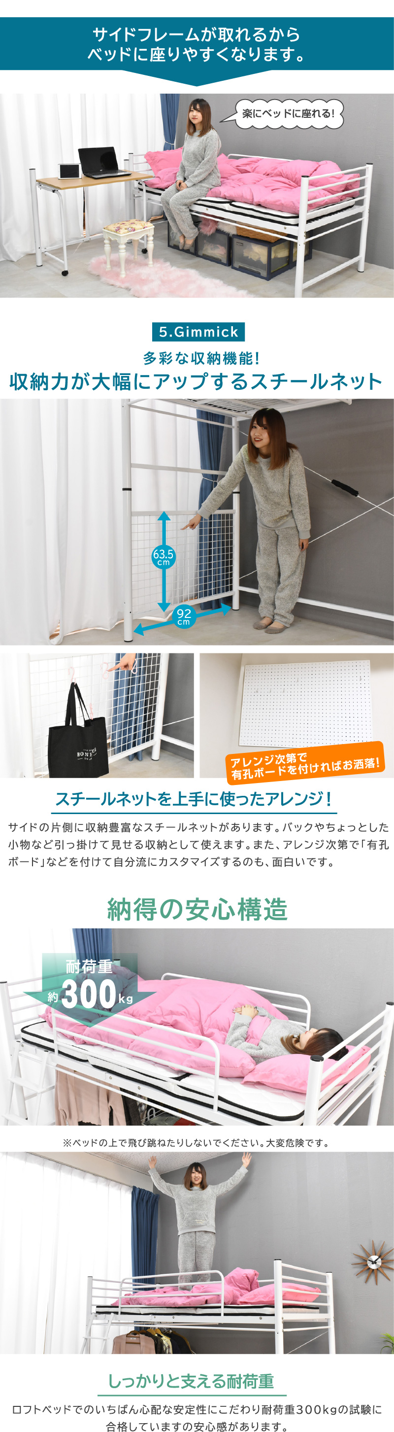 ロフトベッド｜ハイタイプ・折り畳みデスク付き・快適空間