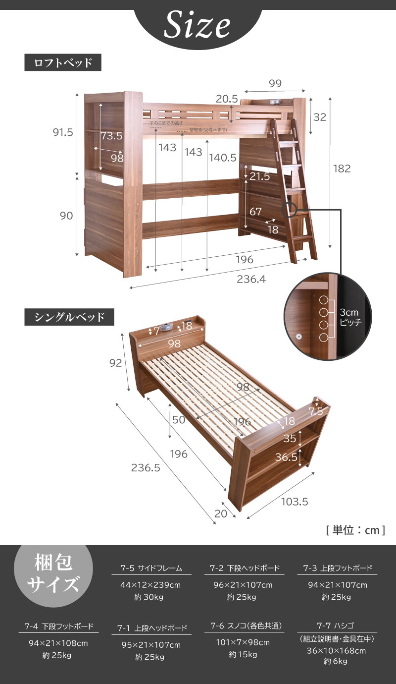 木製ロフトベッド　階段付き　耐荷重500kg 楽天市場】7%クーポン 8/9-11☆ 楽ラン1位 耐荷重500kg おしゃれ