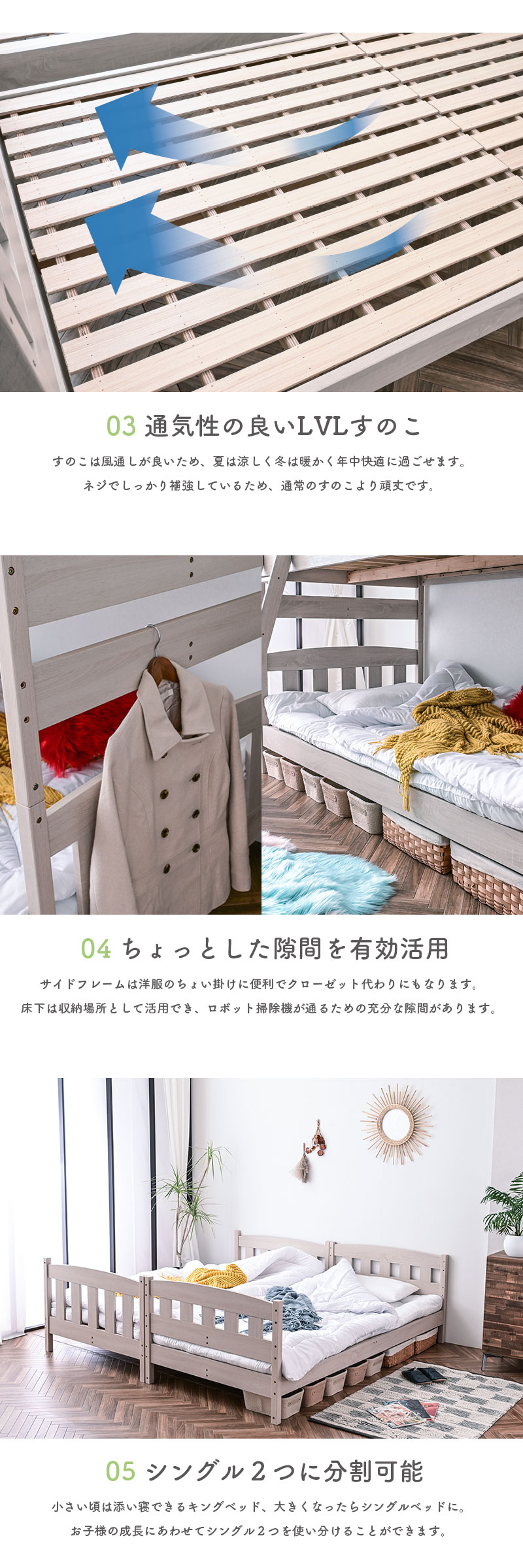 二段ベッド｜省スペース ロータイプ 分割対応 天然素材×竹補強 木目調