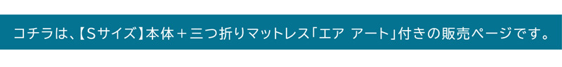 ベッド ロマン