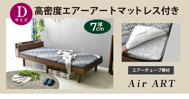 ダブルベッド ダブル】引出し収納付き ベッド フラットタイプ Granz/スペーシィ