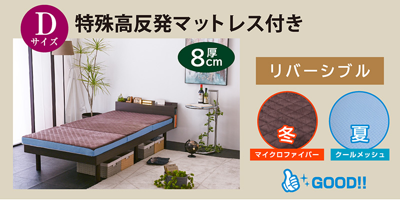 ベッド ダブル フレーム ベッドフレーム ダブルベッド LED照明＆宮棚