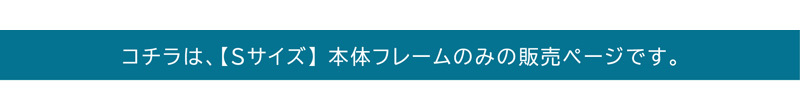 ベッド ロマン