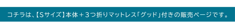 ベッド ロマン
