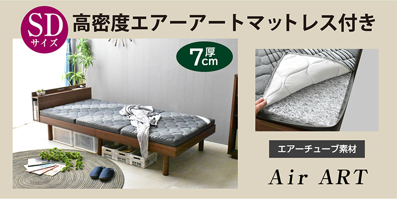 ベッド セミダブル フレーム ベッドフレーム セミダブルベッド LED照明