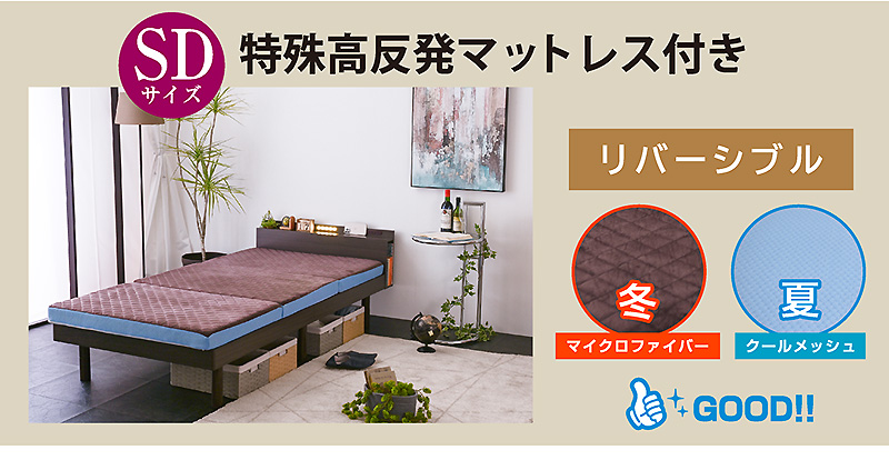 ベッド セミダブル フレーム ベッドフレーム セミダブルベッド