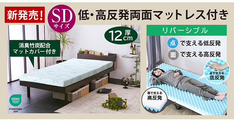 セミダブルベッドフレーム 彫刻装飾付き 0822160934_68a817ae4635f.png