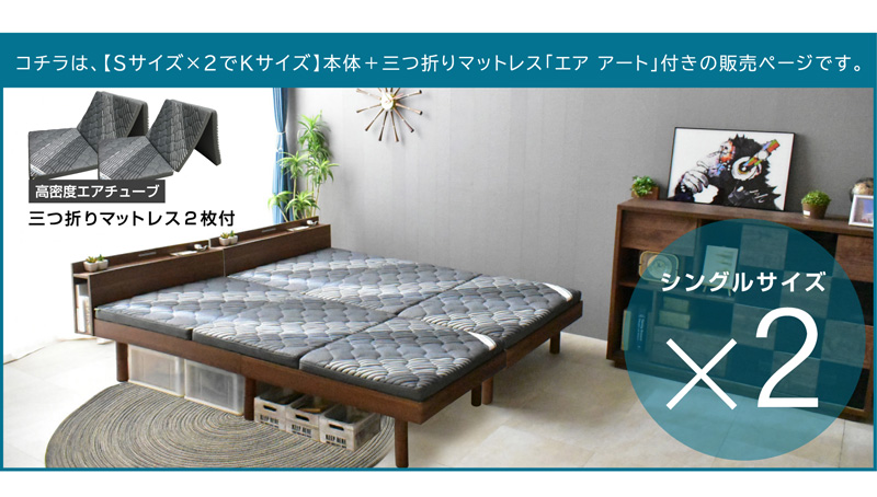 ベッド ロマン