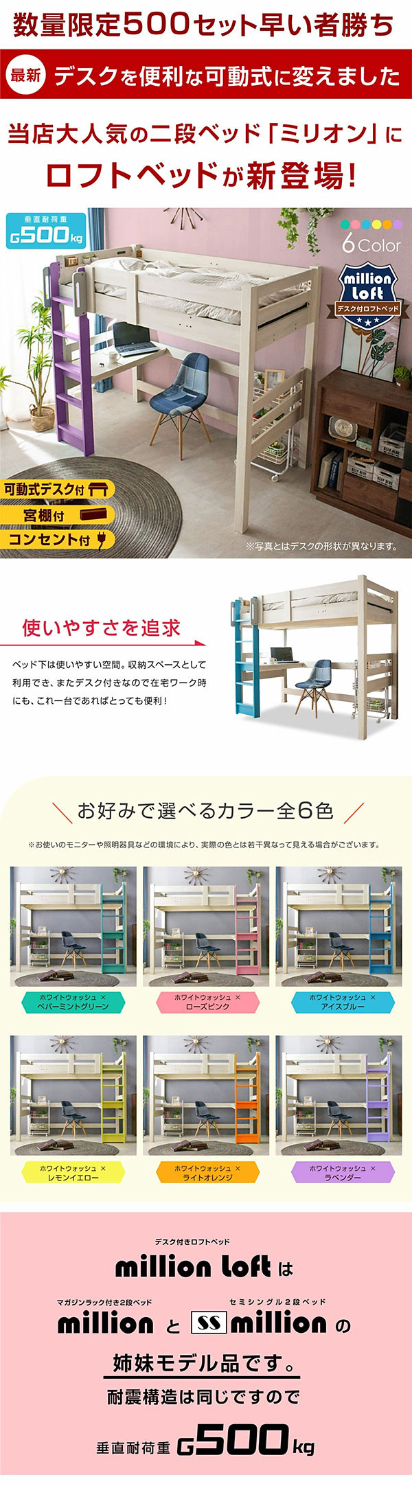 【美品】ミリオン　ロフトベッド　引き取り限定　愛媛県松山市 美品】ミリオン ロフトベッド 引き取り限定 愛媛県松山市 - メルカリ
