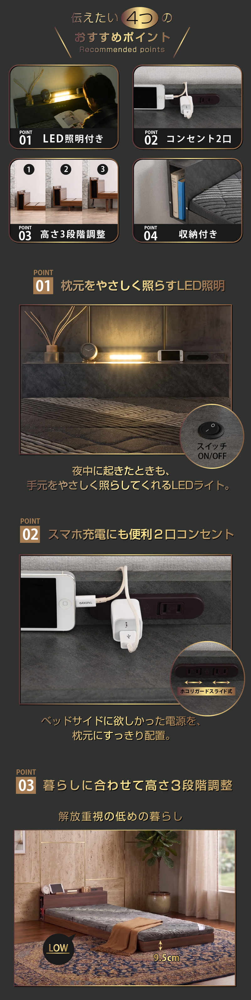 ベッド ロマン