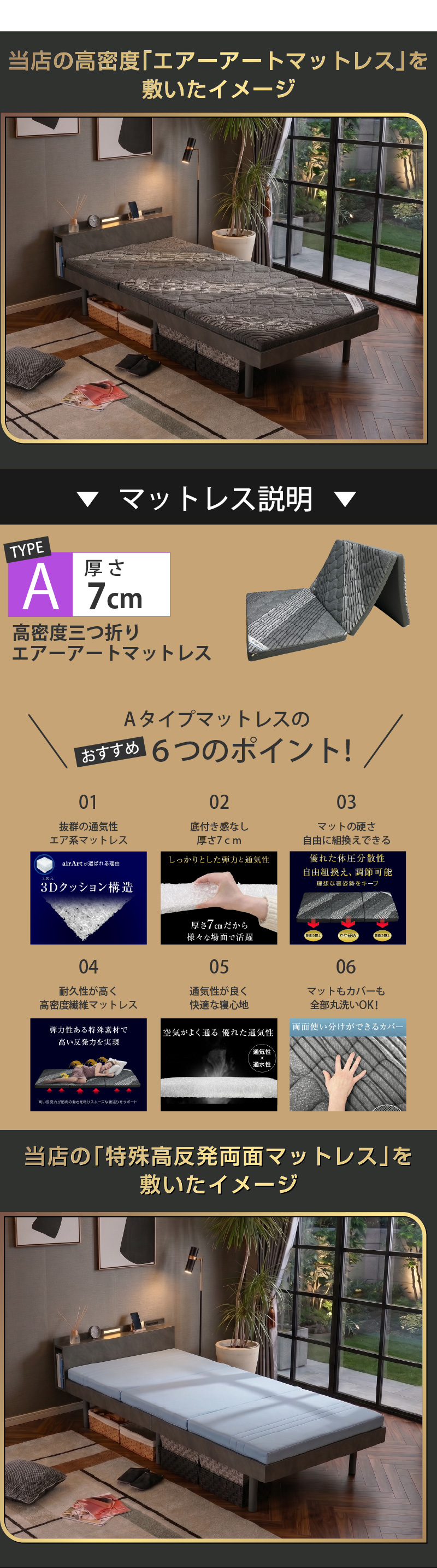 ベッド ロマン