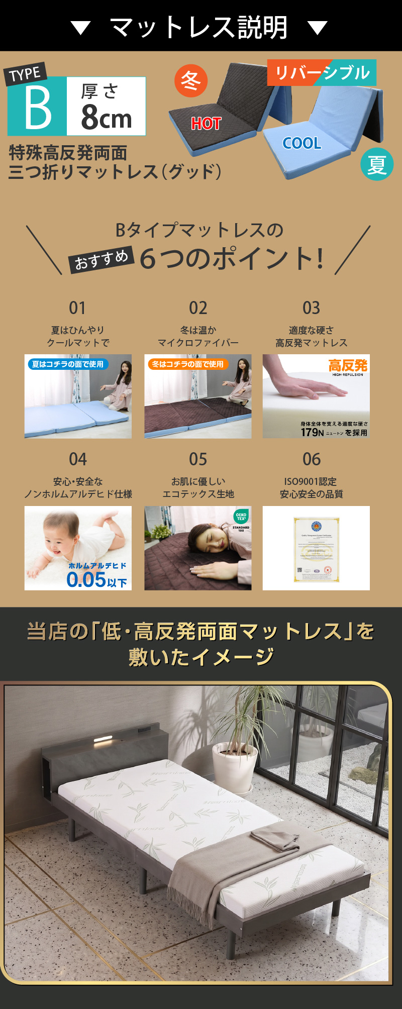 ベッド ロマン