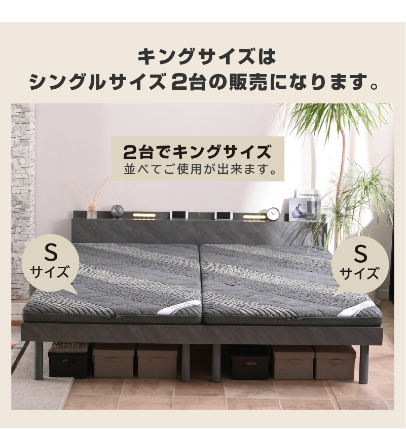 ベッド ロマン