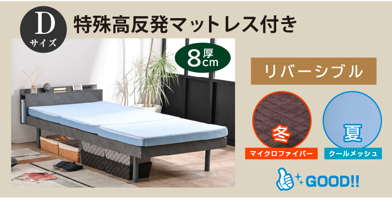 ベッド ロマン