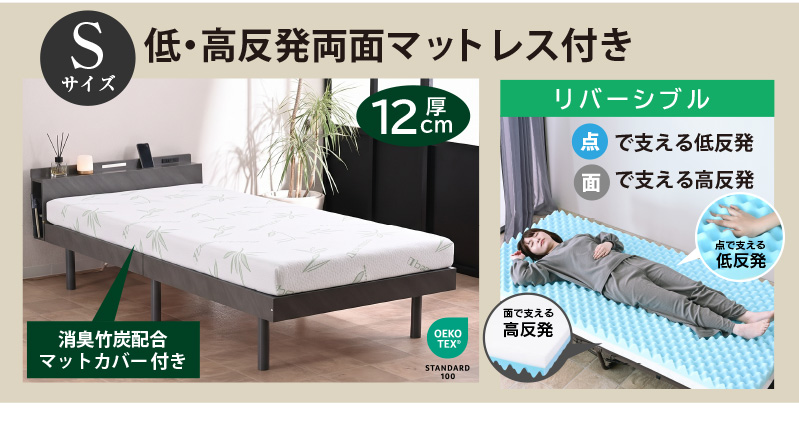 ベッド ロマン
