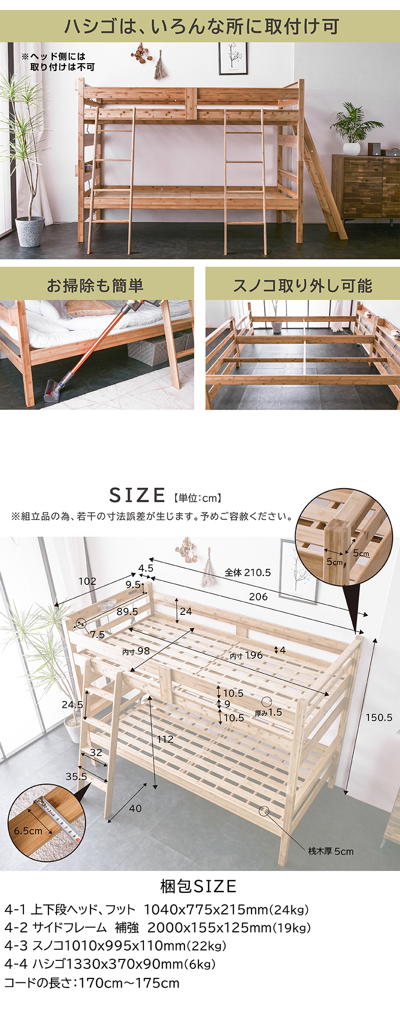 3段ベット　さいたま市引き取り限定　明後日まで st64w-ufa-sp.jpg