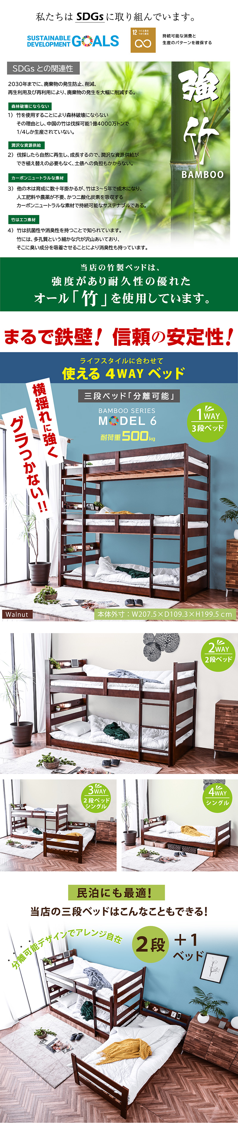 もら3段ベット 三段ベッド ラフォーレ Laforet : もみじや家具 - 通販 - Yahoo