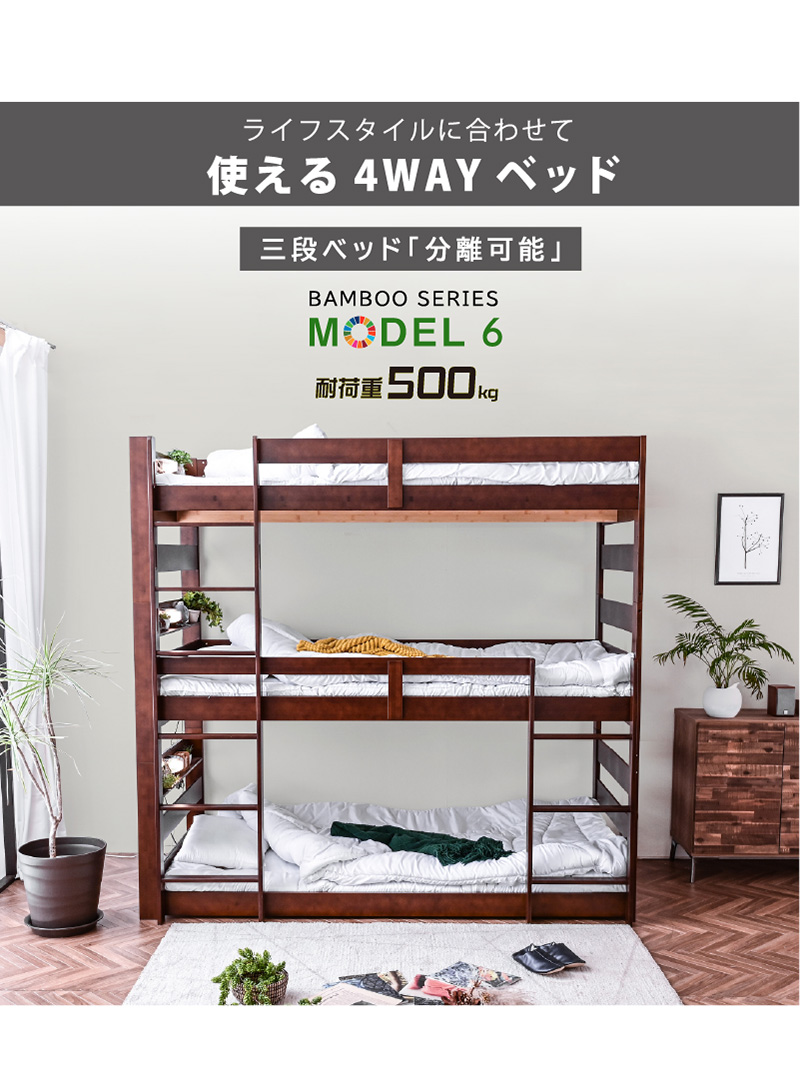 新発売 【特殊高反発三つ折りマット×3枚付】 天然木 竹製 3段