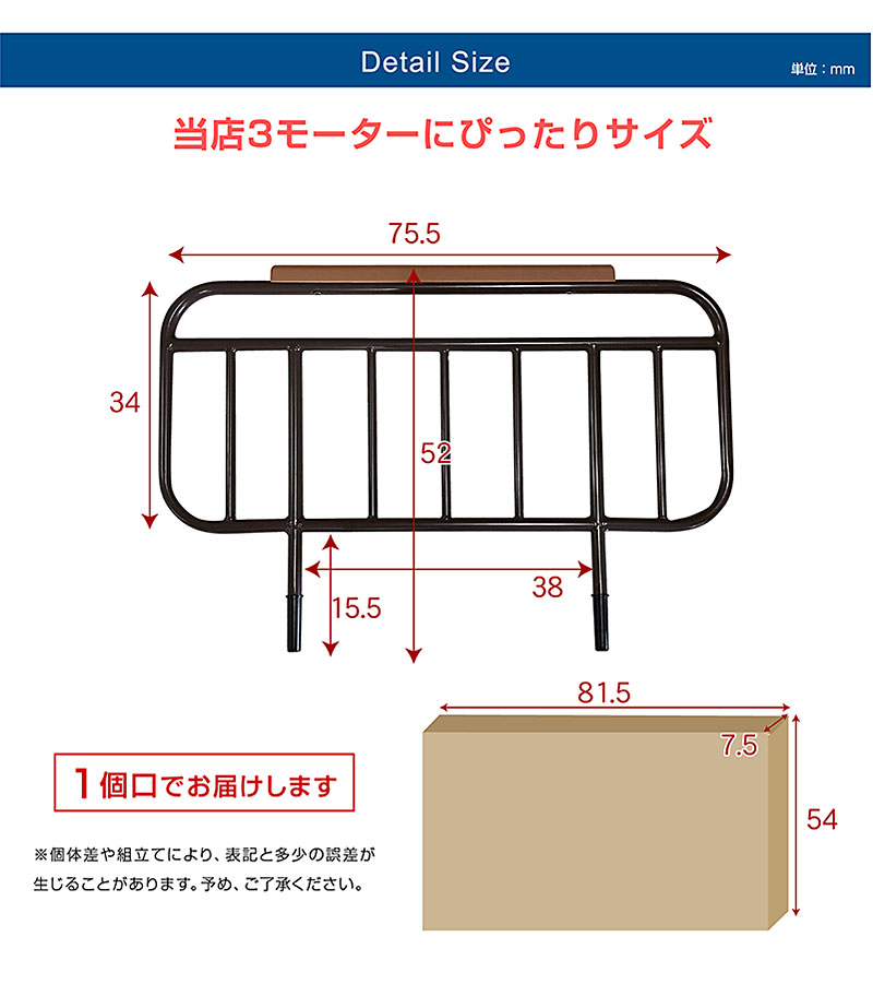 ベッド用 手すり 介助バー サイドサポート オプション サイド