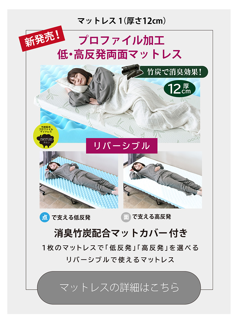 セミダブルベッドフレーム単品】 宮棚LED照明付 コンセント2口