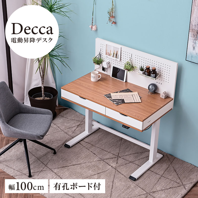 電動昇降デスク 160×75cm 昇降デスク パソコン 立ち仕事 在宅ワーク Amazon | Dripex 電動昇降デスク 幅160cm 奥行75cm 簡単組立