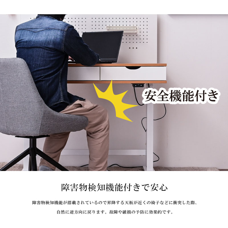 電動昇降デスク 昇降デスク 昇降 高さ調節 幅100cm パソコンデスク