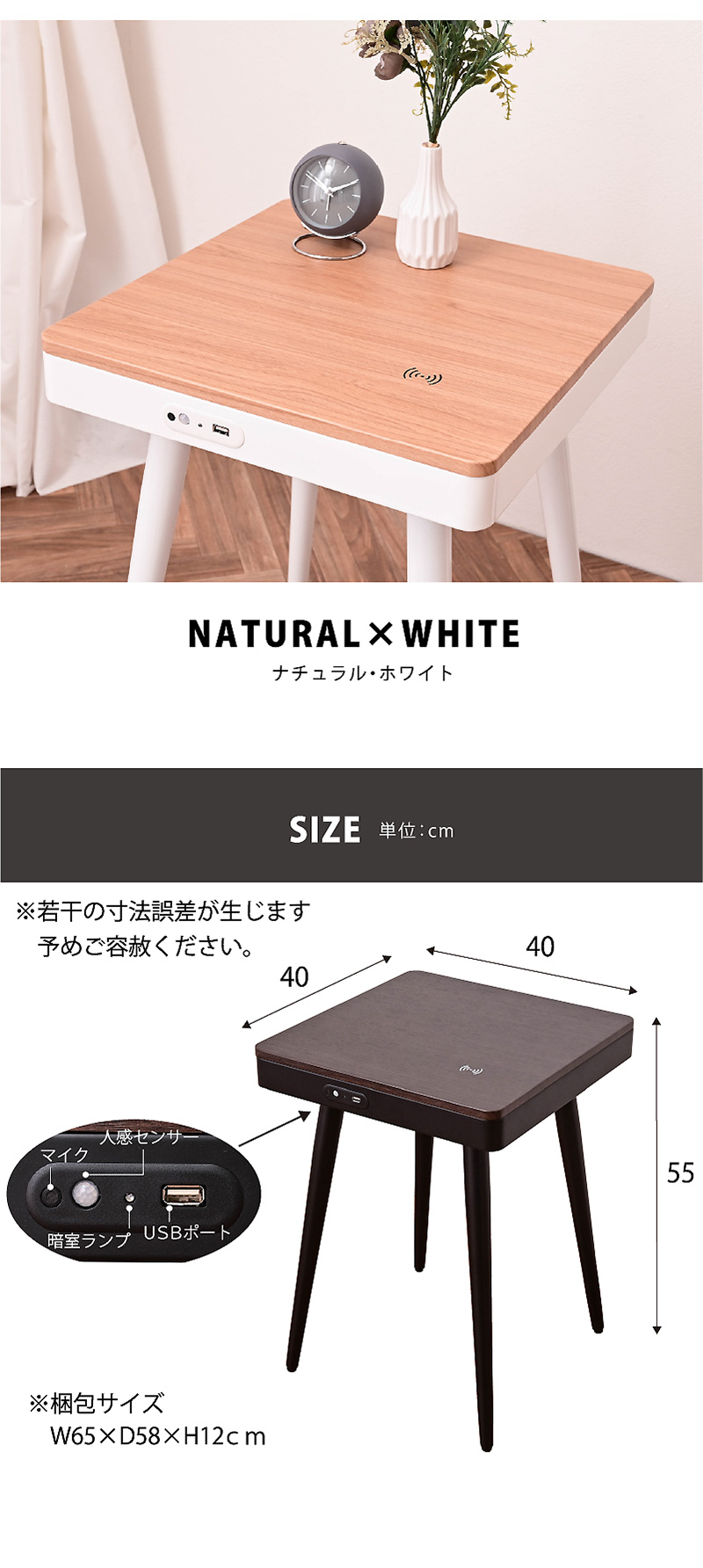 人感センサー 誘導灯スピーカーテーブル ソナーレ サイドテーブル 楽天市場】テーブル 正方形 W40 サイドテーブル ナイトテーブル